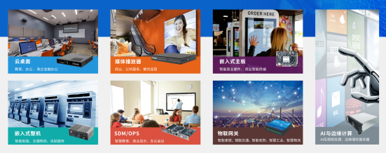 游艇会yth科技数智化解决方案