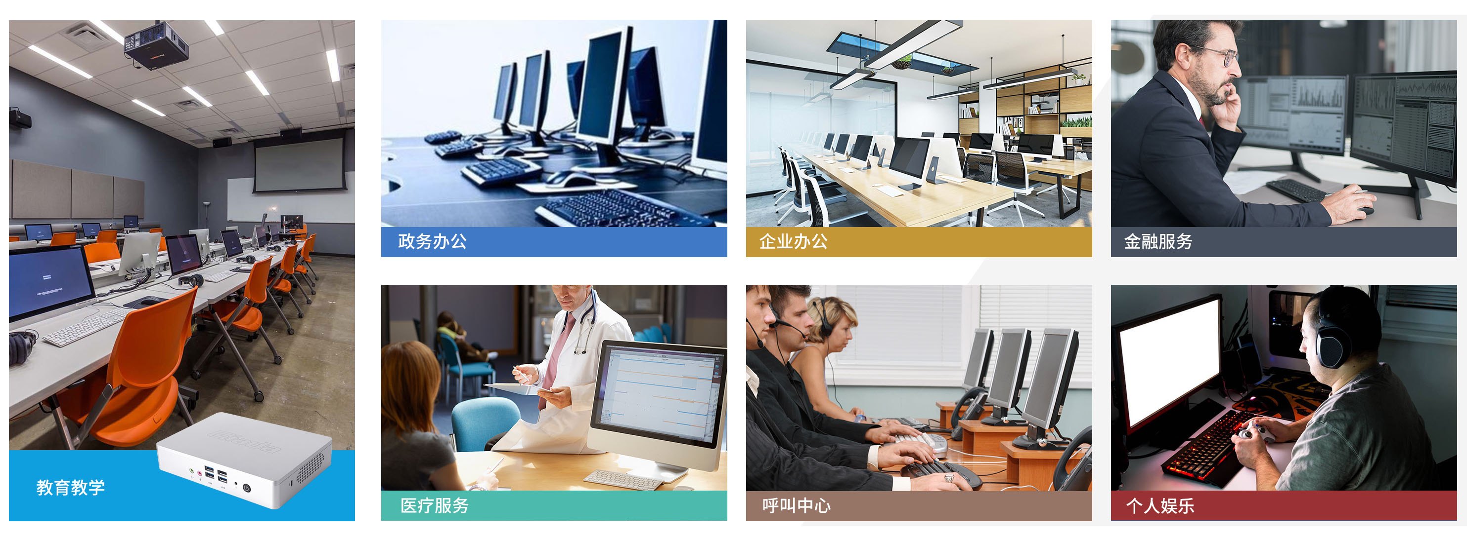 游艇会yth科技云终端客户机