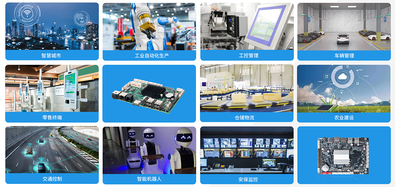 游艇会yth科技嵌入式主板